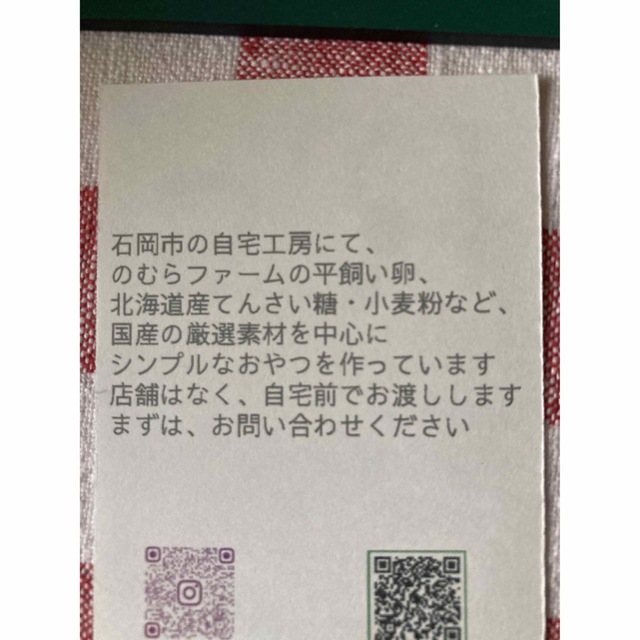 アウトレット　国産の　バスク風チーズケーキ　直径5インチ約15cm  食品/飲料/酒の食品(菓子/デザート)の商品写真