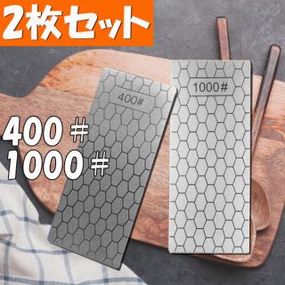 ダイヤモンド 砥石 シャープナー 包丁研ぎ(調理道具/製菓道具)