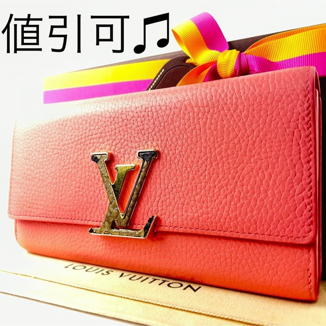 2022A/W新作☆送料無料】 LOUIS VUITTON - 【超極希少】【超美品】ルイ