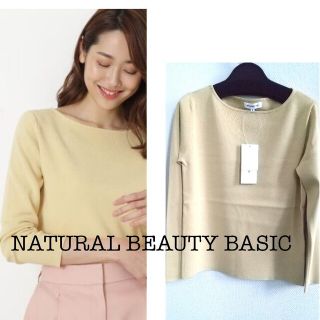 Ameri VINTAGE - AMERI(アメリ) UND RUST ART KNIT TOPの通販|ラクマ