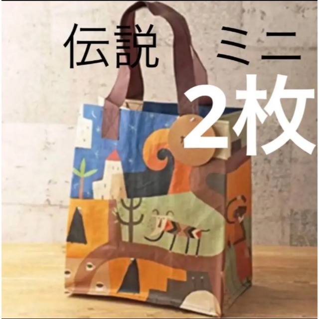 カルディ 伝説エコバッグ 2枚 【まとめ買い】