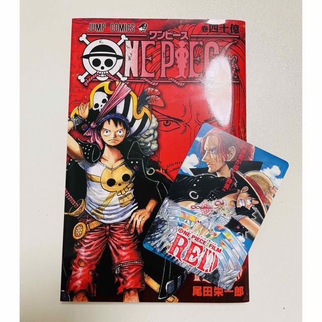 ONE PIECE(ワンピース)の☆ONE PIECE FILM RED☆ 入場者特典第4弾&第5弾 エンタメ/ホビーの漫画(少年漫画)の商品写真