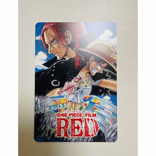 ONE PIECE(ワンピース)の☆ONE PIECE FILM RED☆ 入場者特典第4弾&第5弾 エンタメ/ホビーの漫画(少年漫画)の商品写真