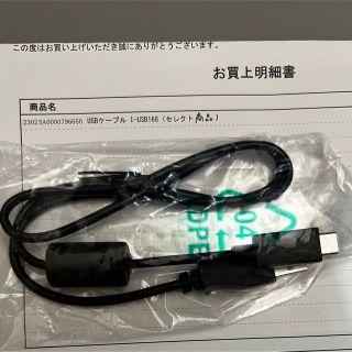 リコー(RICOH)の★新品★ROCOH GRIII用純正ケーブルI-USB166(コンパクトデジタルカメラ)