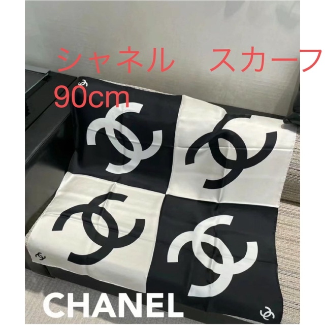 CHANEL(シャネル)の【新品未使用】シャネル　22s レア　スカーフ　CC LOGO 90cm レディースのファッション小物(バンダナ/スカーフ)の商品写真