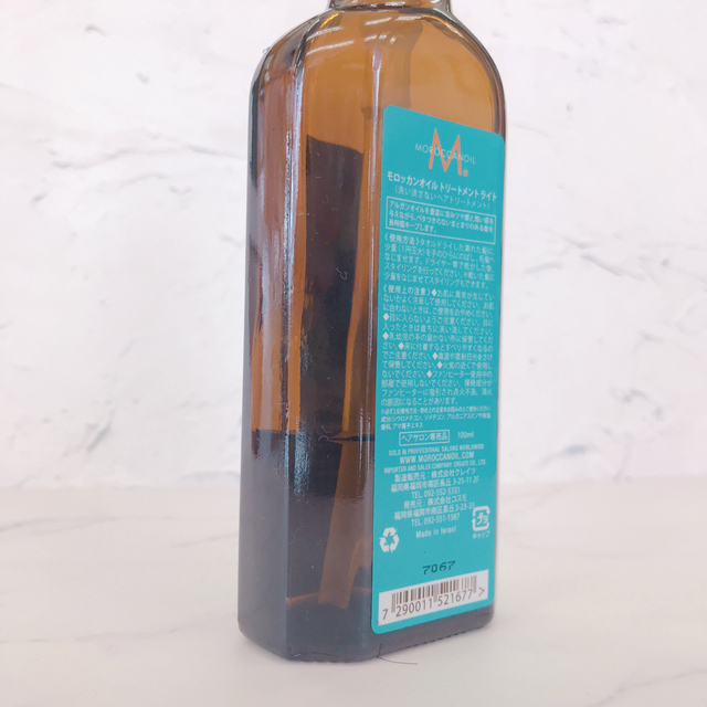 Moroccan oil(モロッカンオイル)のMOROCCANOIL トリートメント LIGHT コスメ/美容のヘアケア/スタイリング(オイル/美容液)の商品写真