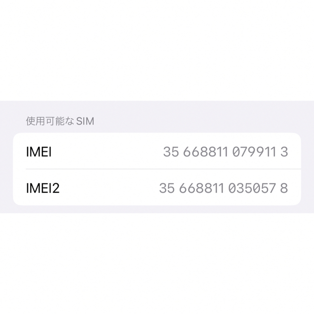 iPhone(アイフォーン)のiPhone 12 pro パシフィックブルー 256 GB SIMフリー スマホ/家電/カメラのスマートフォン/携帯電話(スマートフォン本体)の商品写真