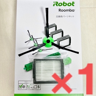 アイロボット(iRobot)の5☆純正 現行 S☆ ルンバ e i jシリーズ エッジブラシ & フィルター(掃除機)