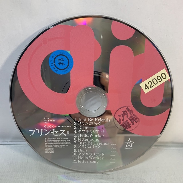 セリユ、はにちゃむ★、バル / CLiCK ～泣き歌で歌ってみた～ プリンセス盤 エンタメ/ホビーのCD(ポップス/ロック(邦楽))の商品写真