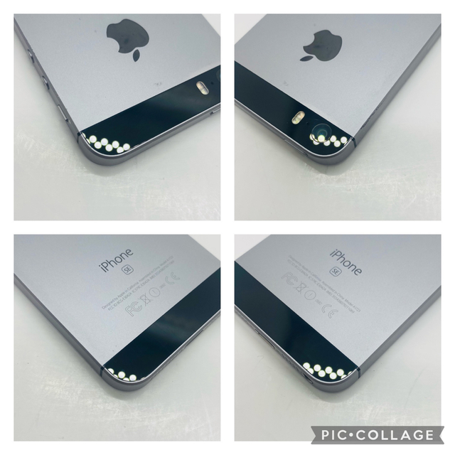 iPhone - 【豪華特典‼︎】iPhone SE 64GB SIMフリー【使いやすさ重視