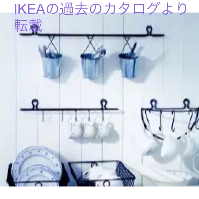 IKEA(イケア)のIKEA UTSAGA アイアンハンガーポール　54cm 未使用　自宅保管 インテリア/住まい/日用品のインテリア/住まい/日用品 その他(その他)の商品写真