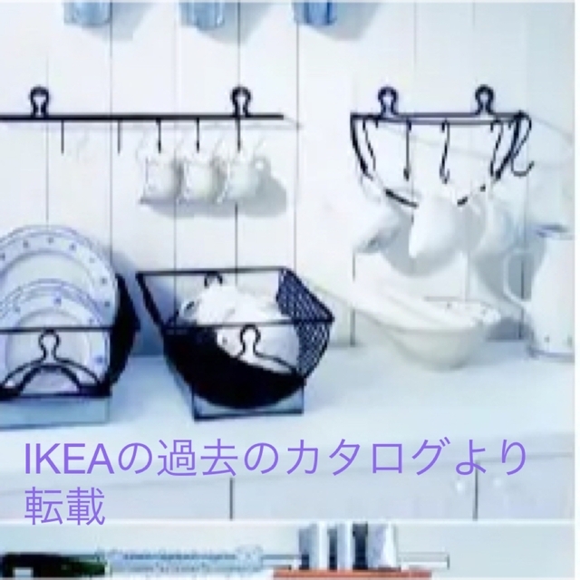 IKEA(イケア)のIKEA UTSAGA アイアンラウンドポール　販売終了品　未使用　自宅保管 インテリア/住まい/日用品のインテリア/住まい/日用品 その他(その他)の商品写真