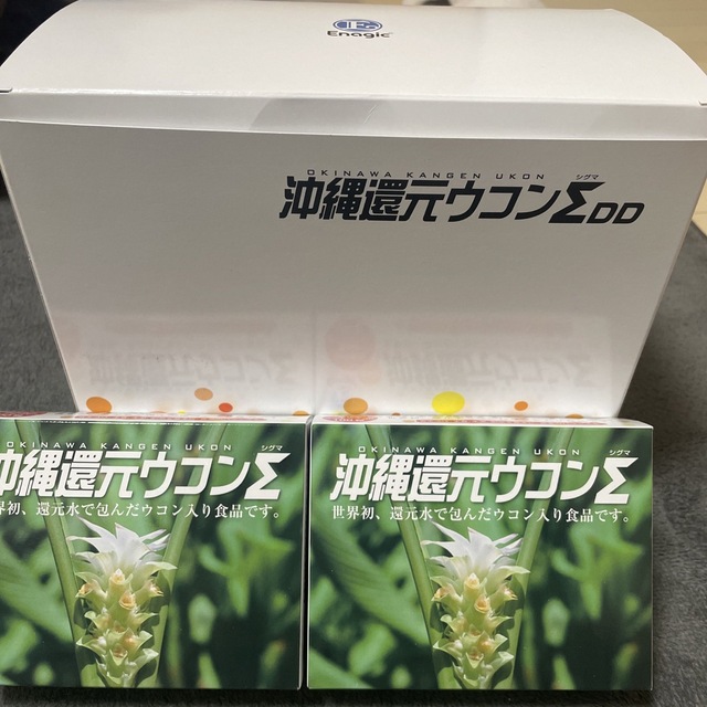 沖縄還元ウコンΣ シグマ 健康食品(10箱) | meenasbridalcouture.com