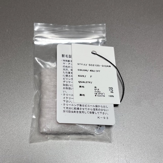 yori shirocon ヨリ シロコン シャギーケープコート 【本物保証