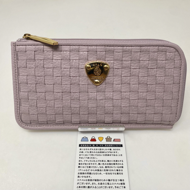 室外 ATAO 未使用☺︎アタオ 長財布 スリモ メッシュ L字型 ライラック 室外 ATAO 未使用☺︎アタオ 長財布 スリモ メッシュ L字型 ライラック