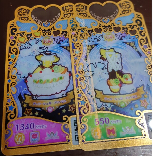 T-ARTS(タカラトミーアーツ)のプリマジ UR チェリーシュガープリンセス2枚 エンタメ/ホビーのアニメグッズ(カード)の商品写真