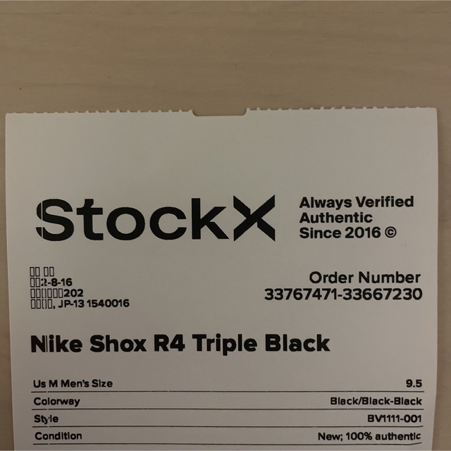 NIKE(ナイキ)のNike Shox R4 Triple Black メンズの靴/シューズ(スニーカー)の商品写真
