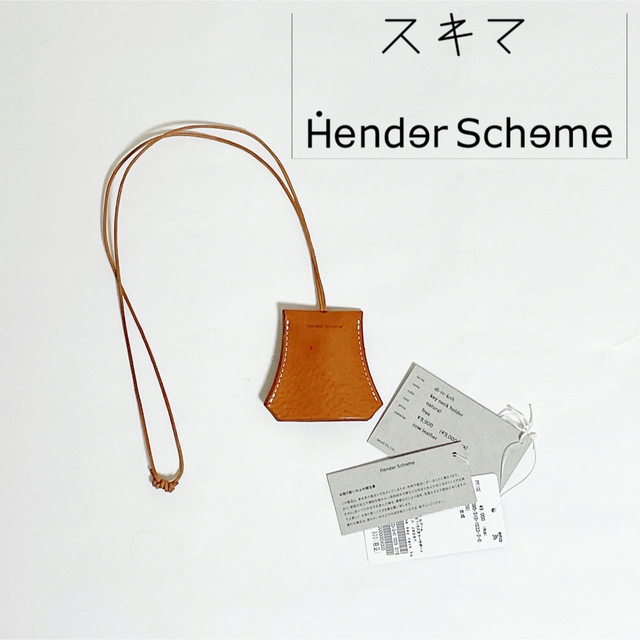 Henderscheme エンダースキーマ キーネックホルダー