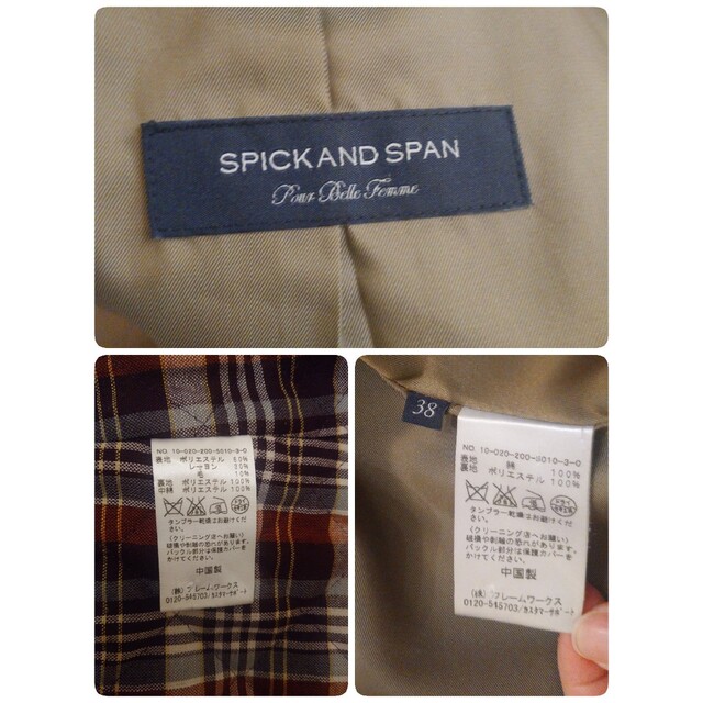 Spick & Span(スピックアンドスパン)のスピックアンドスパン　トレンチコート　チェックのキルティングライナー付き レディースのジャケット/アウター(トレンチコート)の商品写真