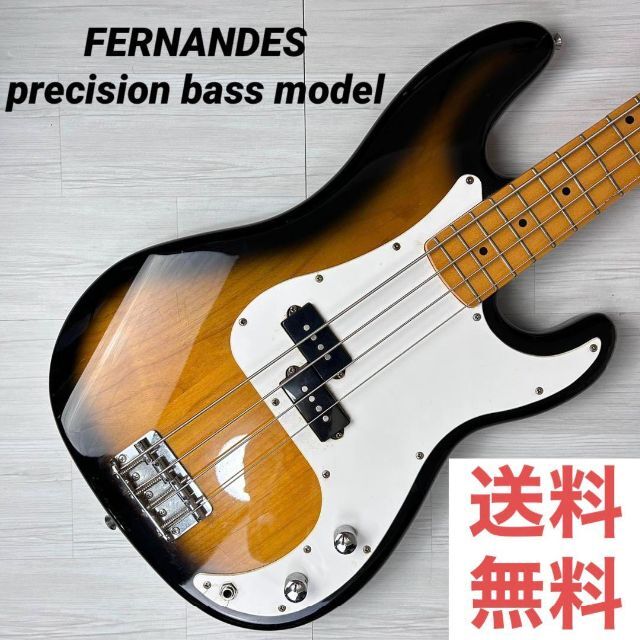 【4623】 FERNANDES precision bass model