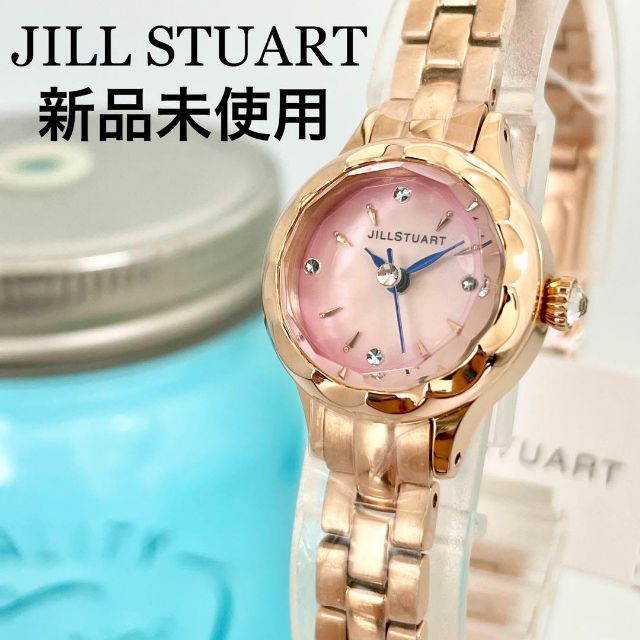 51%OFF!】 JILL by STUART ジルスチュアート 腕時計 ピンクゴールド