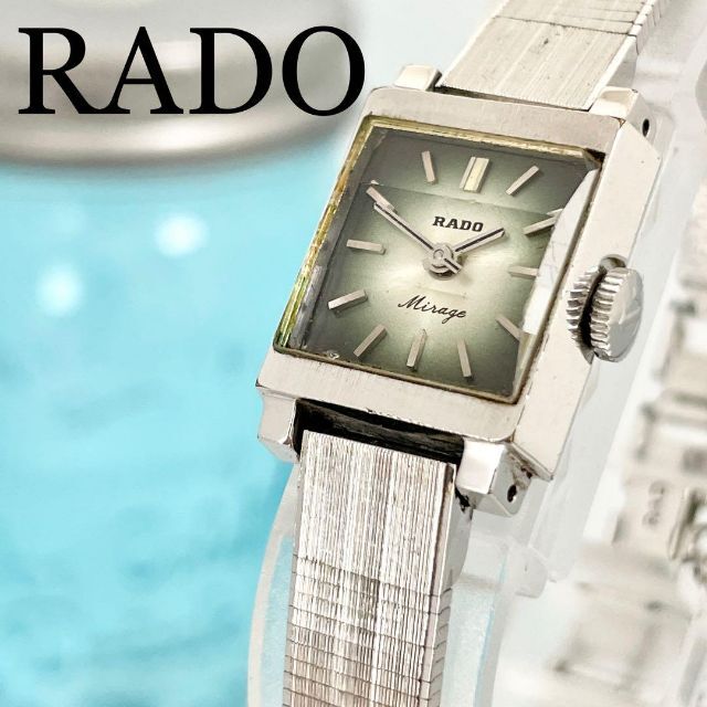 RADO】ラドー Herbette K14WG ホワイトゴールド 22.1g レディース 手