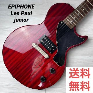 Epiphone57レスポールjr改　シースルーワインレッド