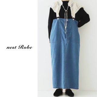 ネストローブ(nest Robe)のnest robe（ネストローブ）| デニムデッキスカート(ロングスカート)