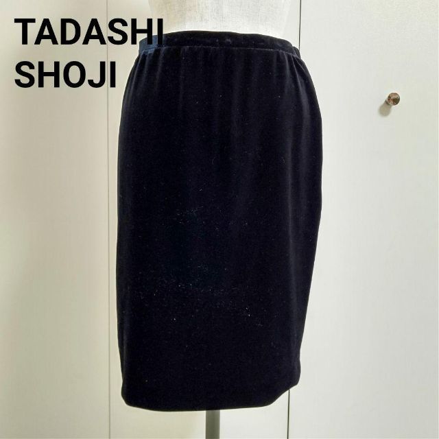 【良品】TADASHI SHOJI（タダシ ショージ）ベロアスカート