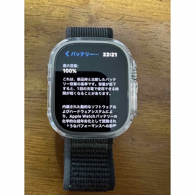 Apple Watch(アップルウォッチ)のApple Watch Ultra GPS +セルラーモデル 49㎜ メンズの時計(腕時計(デジタル))の商品写真