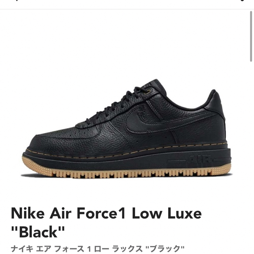 美品 nike air force luxe black