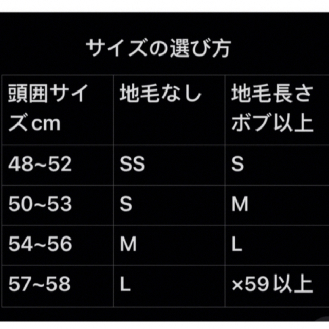 限定カラー　レースタイプ　百合子ウィッグ 7