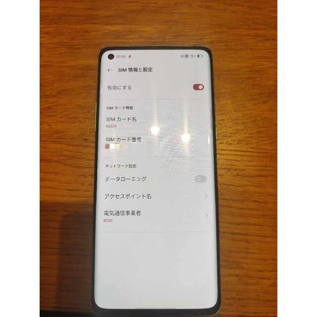 Oneplus 8 5G IN2010 Dual Sim 128GB スマホ/家電/カメラのスマートフォン/携帯電話(スマートフォン本体)の商品写真