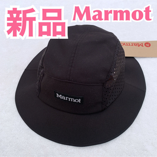 3個セット・送料無料 【新品】Marmot マーモットメッシュジェット