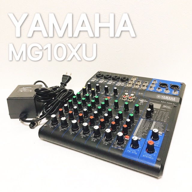 YAMAHA MG10XU アナログミキサー 登場! 12240円 techtema.se-日本全国