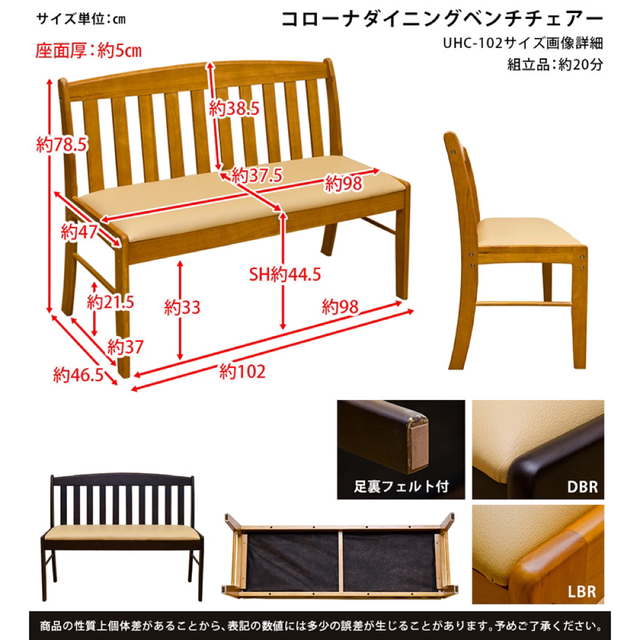 〜送料無料〜 ダイニングベンチ チェアー ロング 複数購入可能