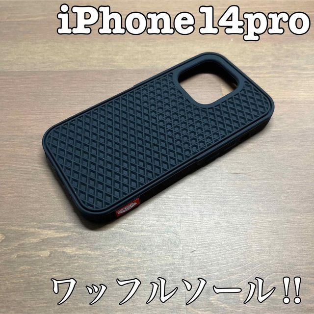 iPhone(アイフォーン)の【新入荷】iPhone 14pro ケース vans バンズ スマホ/家電/カメラのスマホアクセサリー(iPhoneケース)の商品写真