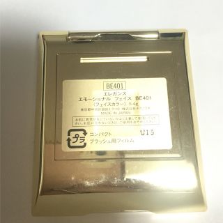 エレガンス エモーショナルフェイス BE401 神崎恵 mepearearuralbank.com