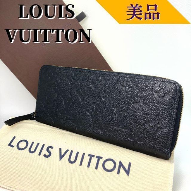 お取り寄せ】 LOUIS VUITTON - ルイヴィトン モノグラム アンプラント