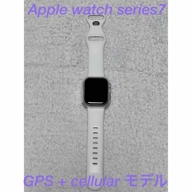 Apple Watch Series 7 GPS + Cellularモデル 今月のとっておき www