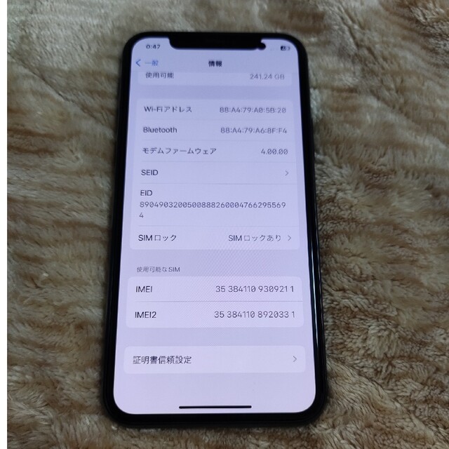 "訳アリ""wifiのみ"iphone11pro 256GB スマホ/家電/カメラのスマートフォン/携帯電話(スマートフォン本体)の商品写真