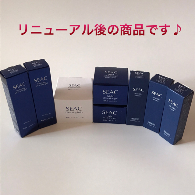 世田谷自然食品 SEAC シーク 8点セット