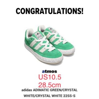 アディダス(adidas)のADIDAS ADIMATIC GZ6202 US10.5 28.5cm 新品(スニーカー)