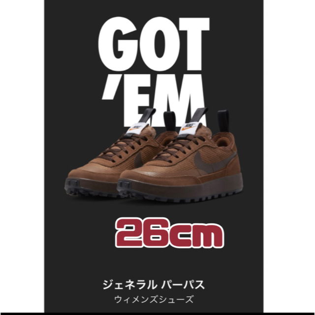 NIKE  トムサックス×ナイキクラフト