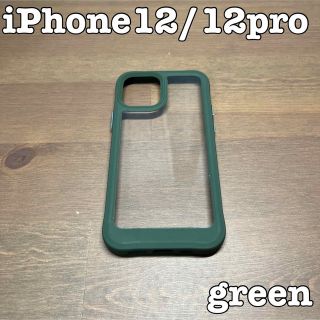 アイフォーン(iPhone)のぷっくり 太フレーム バンパー iPhone ケース(iPhoneケース)