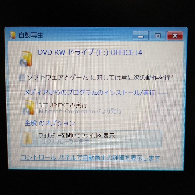 Microsoft(マイクロソフト)のプロダクトキー有：MicrosoftOfficeProfessional2010 スマホ/家電/カメラのPC/タブレット(PC周辺機器)の商品写真