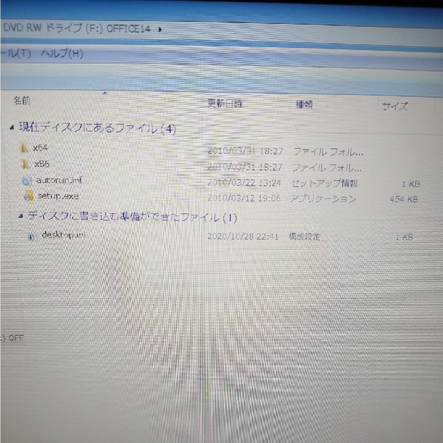 Microsoft(マイクロソフト)のプロダクトキー有：MicrosoftOfficeProfessional2010 スマホ/家電/カメラのPC/タブレット(PC周辺機器)の商品写真