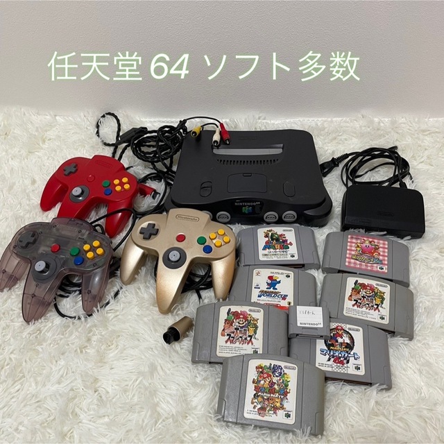 ニンテンドー64 香ばしく 本体 ソフト5本付き スマブラなど ニンテンドー64 香ばしく 本体 ソフト5本付き スマブラなど