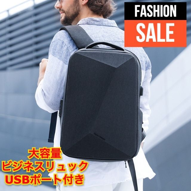 ⭐︎最安値★ ビジネスリュックハッグ 青 撥水加工 衝撃吸収 最大40L