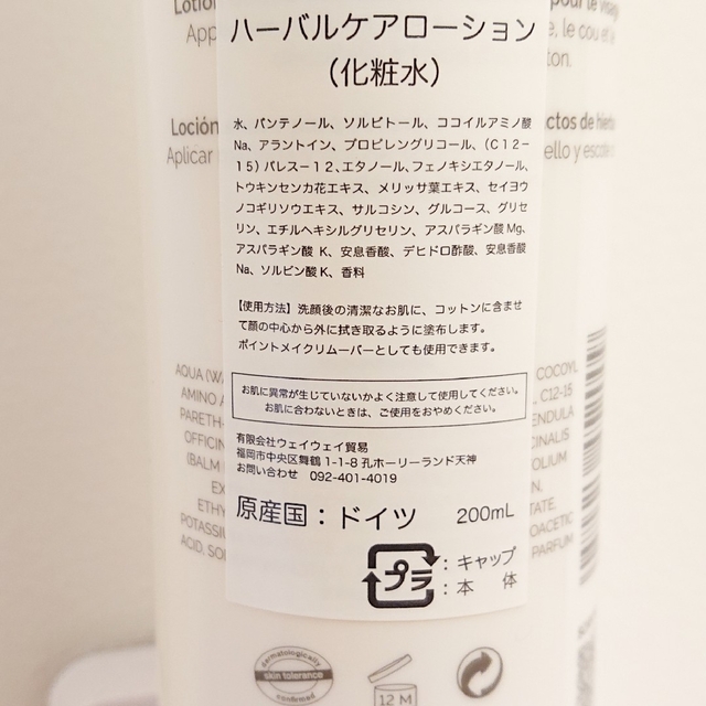 [即日発送可] [新品] シュラメック グリーンピール ケア用品３点セット imgrc0094132491.jpg